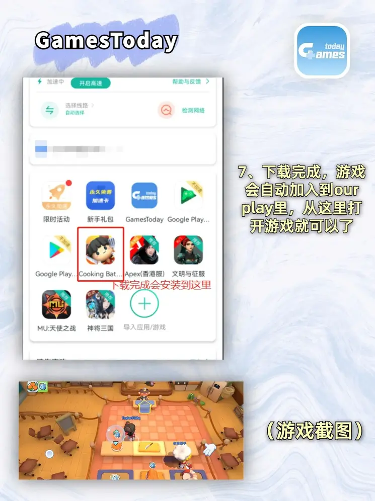 博鱼·体育中国入口app下载截图4