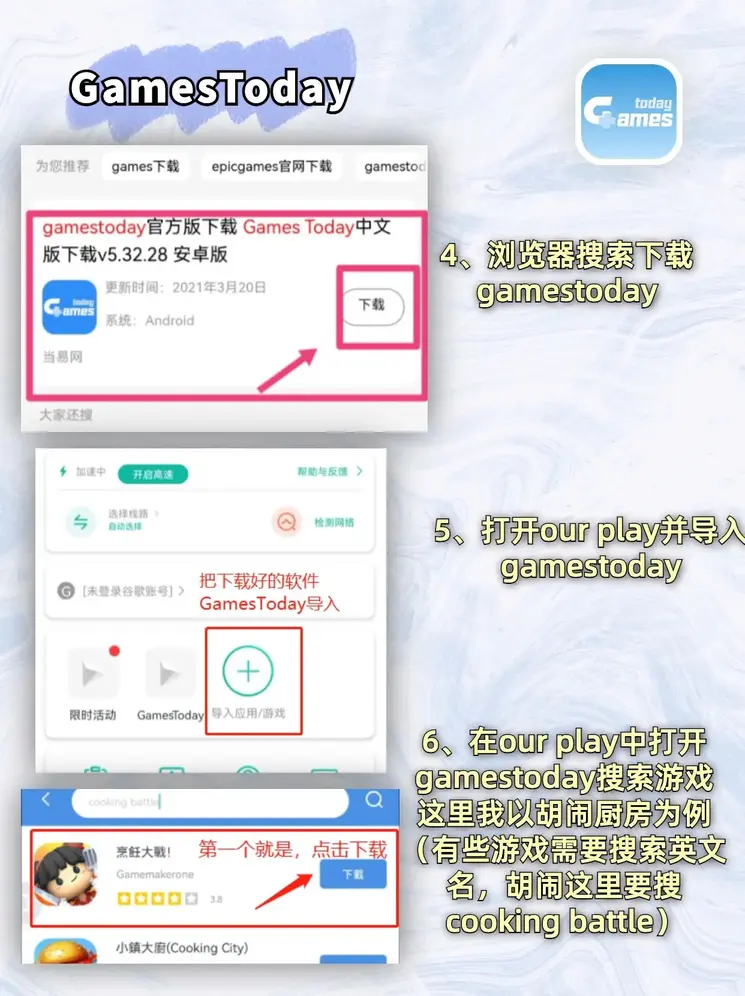 博鱼·体育中国入口app下载截图3